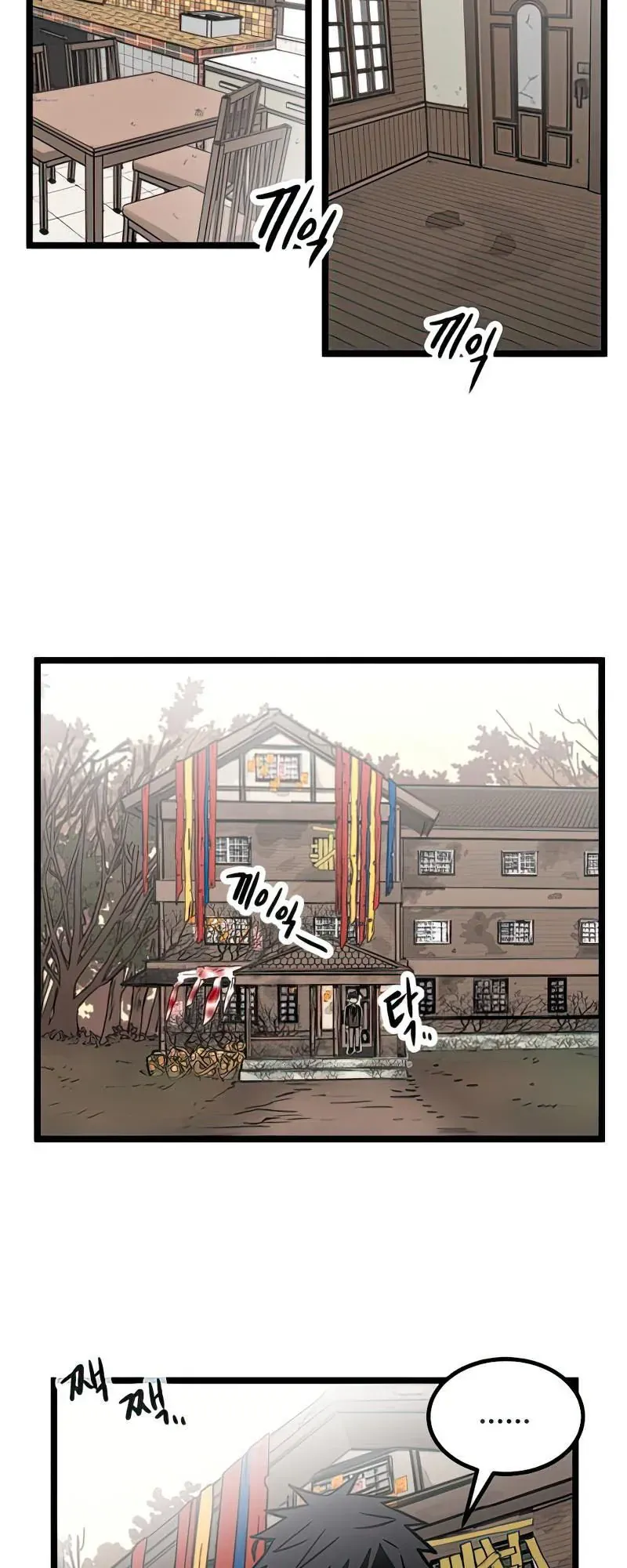 I Have No Home Chap 11 - Next Chap 12