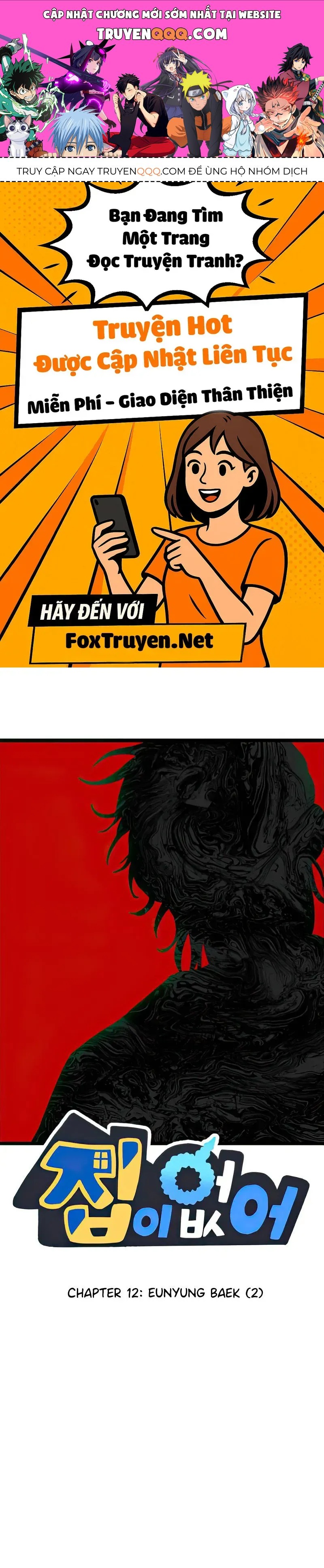 I Have No Home Chap 12 - Next Chap 13