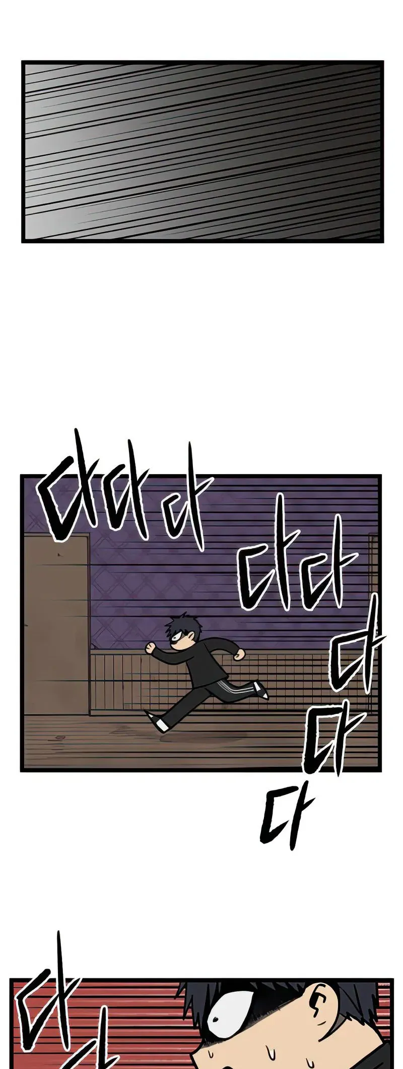 I Have No Home Chap 12 - Next Chap 13