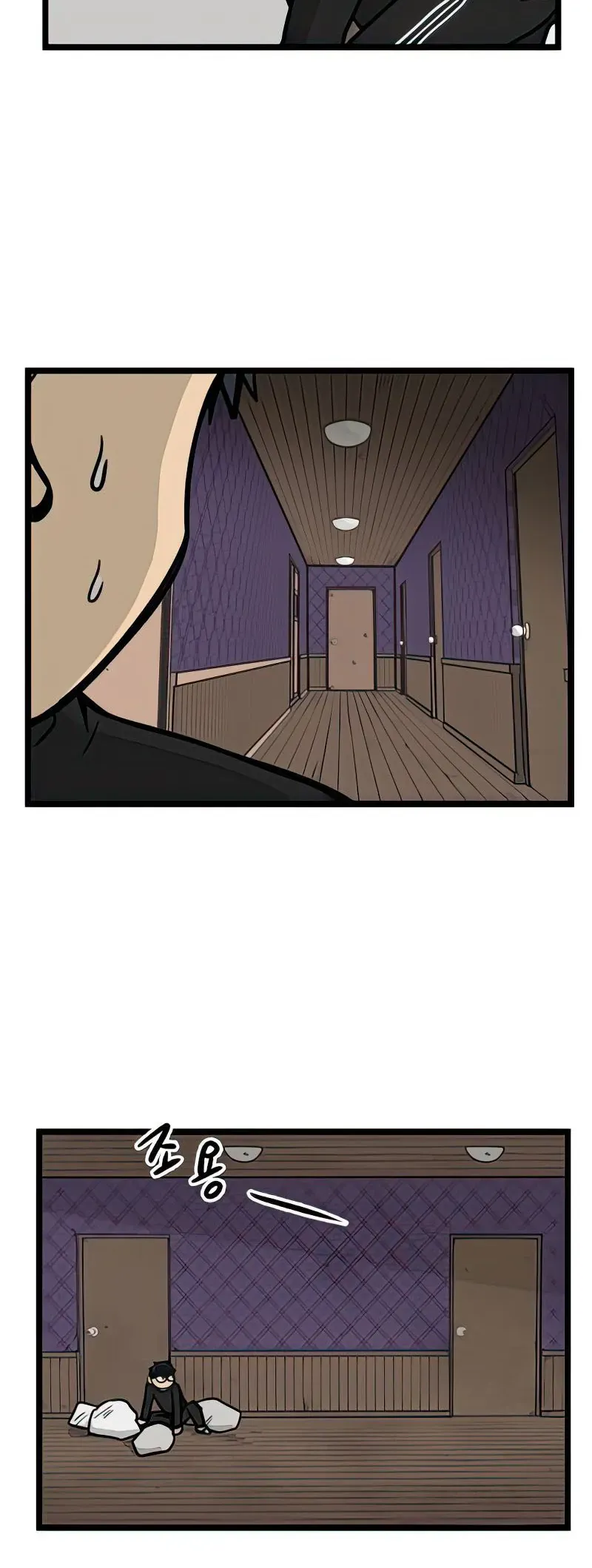 I Have No Home Chap 12 - Next Chap 13