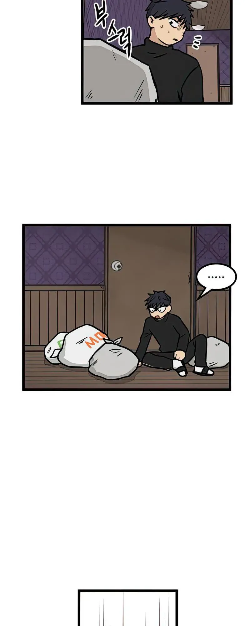 I Have No Home Chap 12 - Next Chap 13