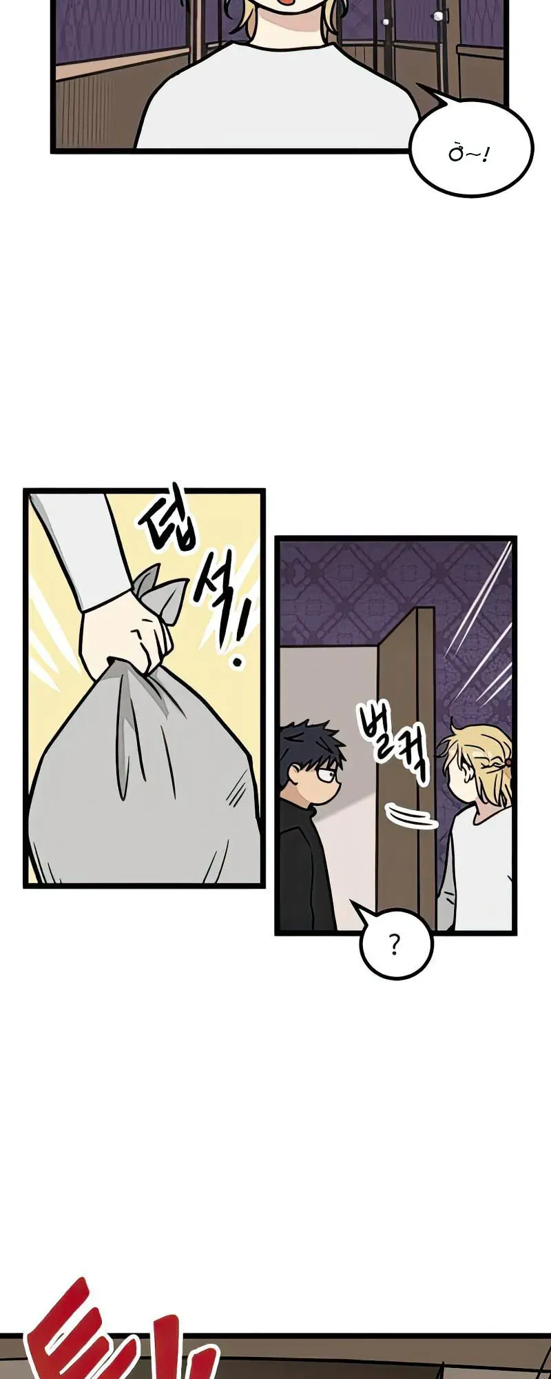 I Have No Home Chap 12 - Next Chap 13