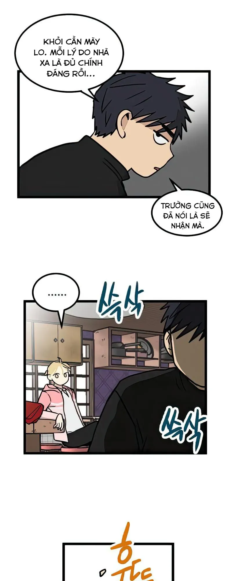 I Have No Home Chap 13 - Next Chap 14