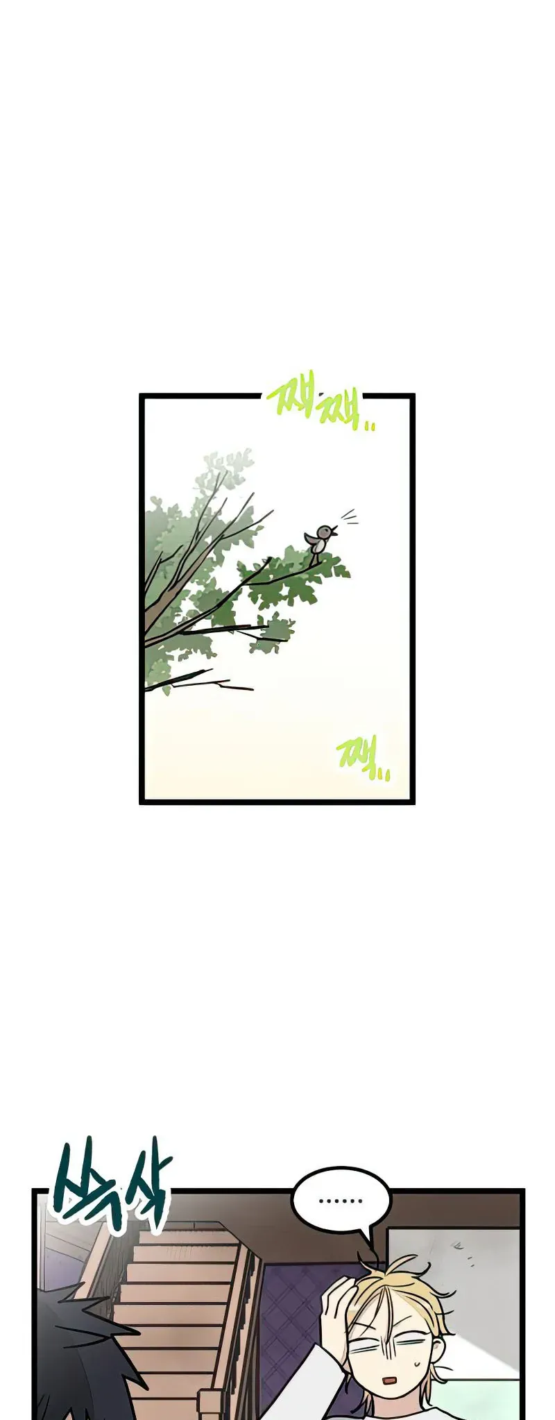 I Have No Home Chap 13 - Next Chap 14