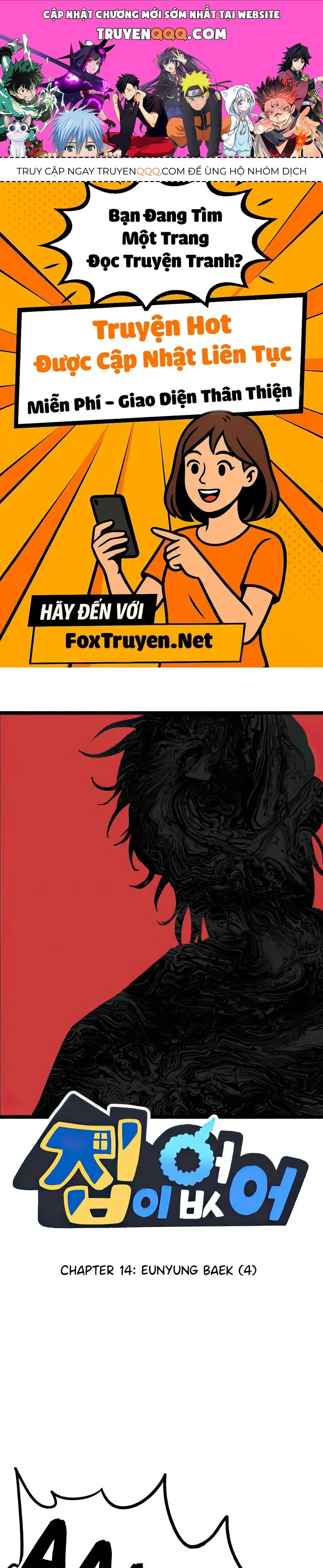 I Have No Home Chap 14 - Next Chap 15