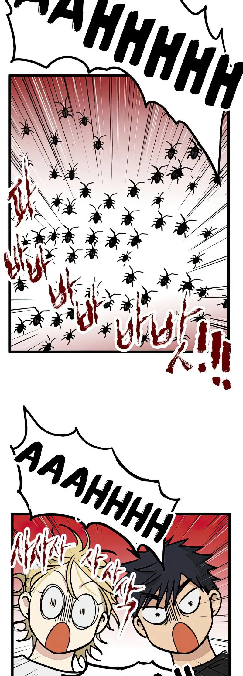 I Have No Home Chap 14 - Next Chap 15