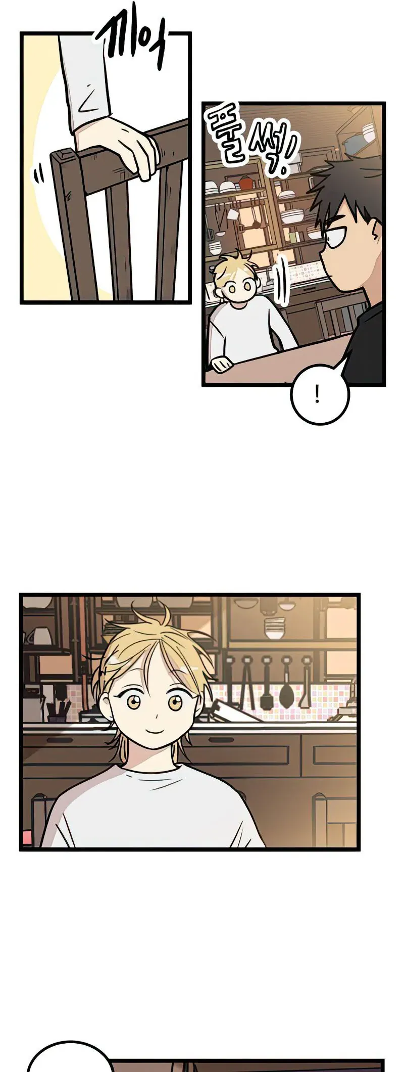 I Have No Home Chap 15 - Next Chap 16