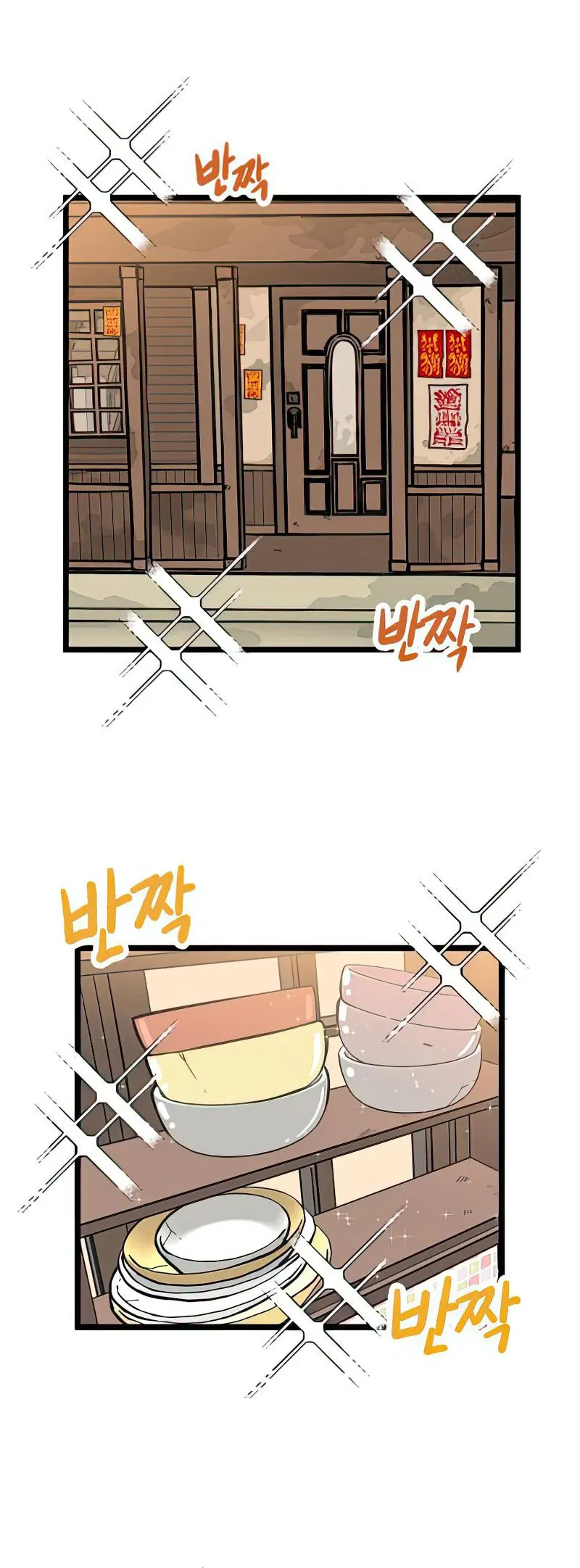 I Have No Home Chap 15 - Next Chap 16