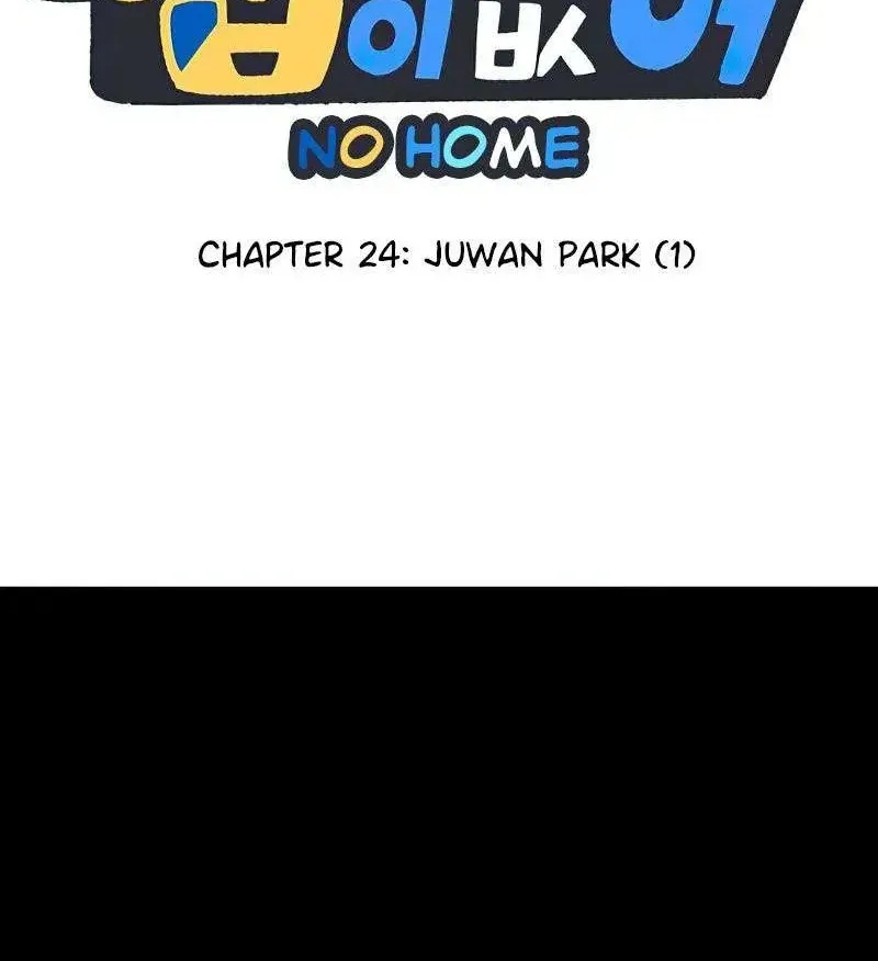 I Have No Home Chap 24 - Next Chap 25
