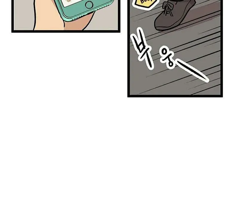 I Have No Home Chap 25 - Next Chap 26