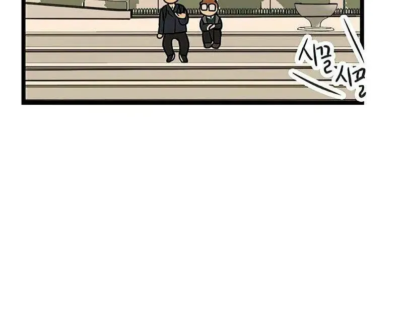 I Have No Home Chap 26 - Next Chap 27