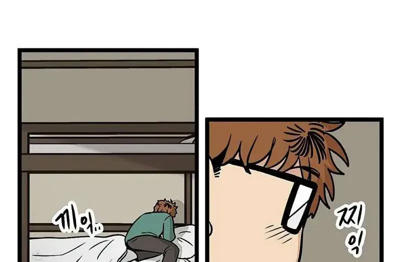 I Have No Home Chap 27 - Next Chap 28