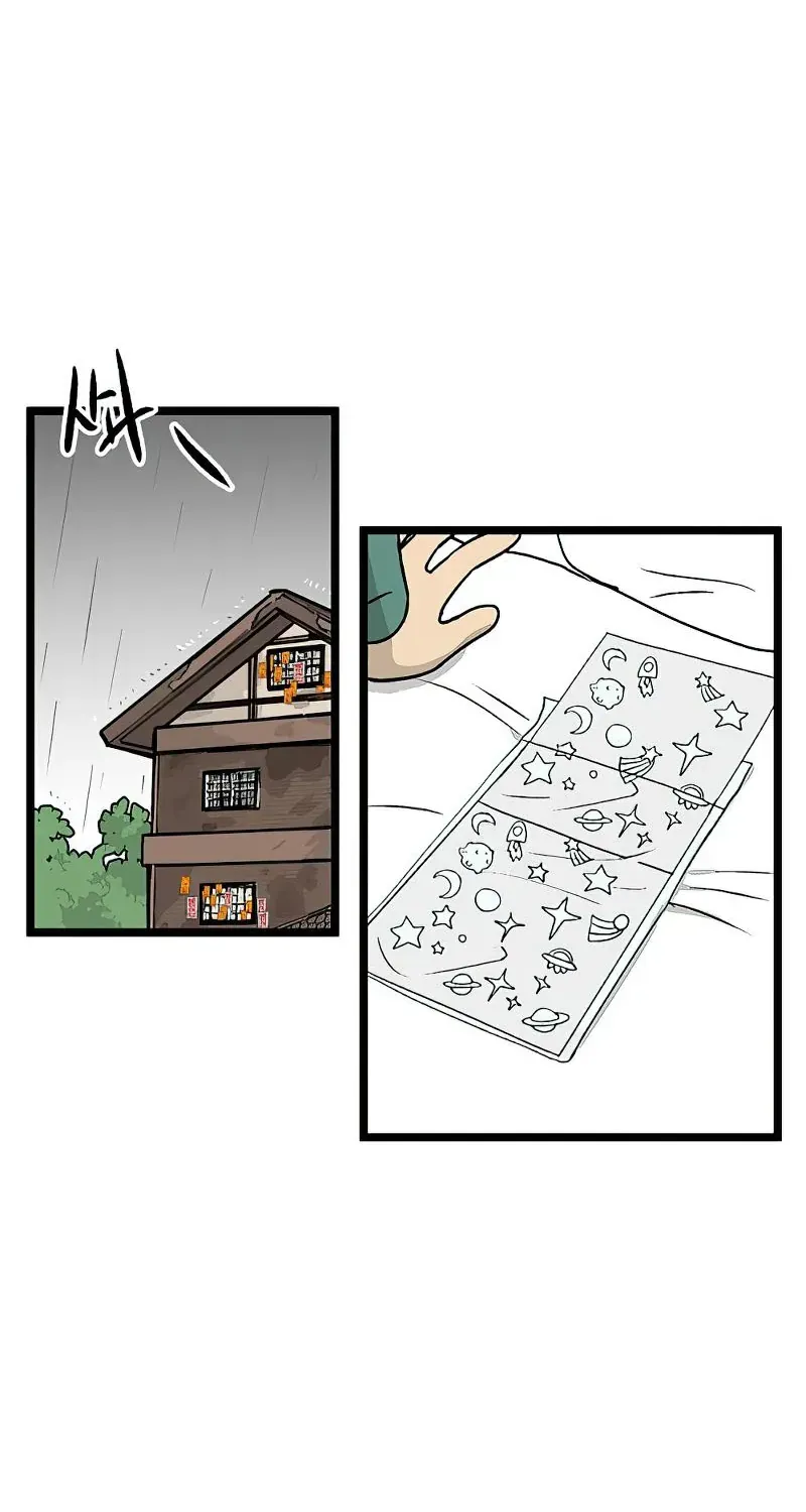 I Have No Home Chap 28 - Next Chap 29