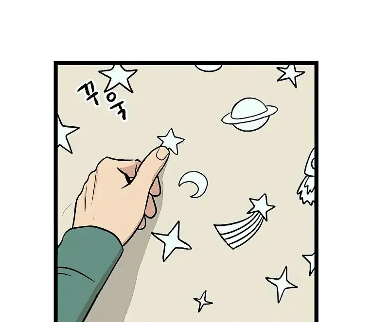 I Have No Home Chap 28 - Next Chap 29