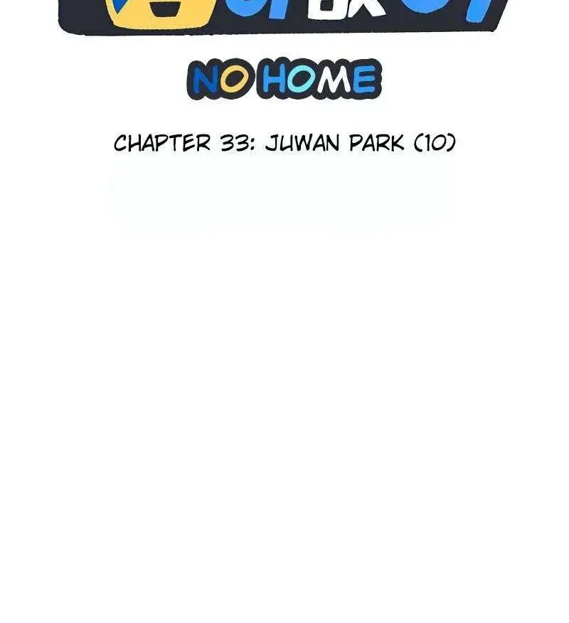 I Have No Home Chap 33 - Next Chap 34