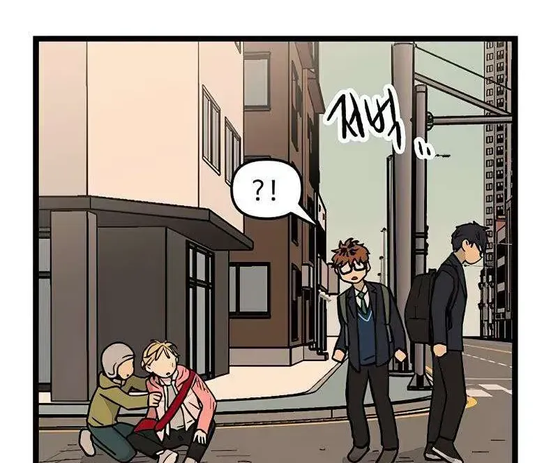 I Have No Home Chap 33 - Next Chap 34