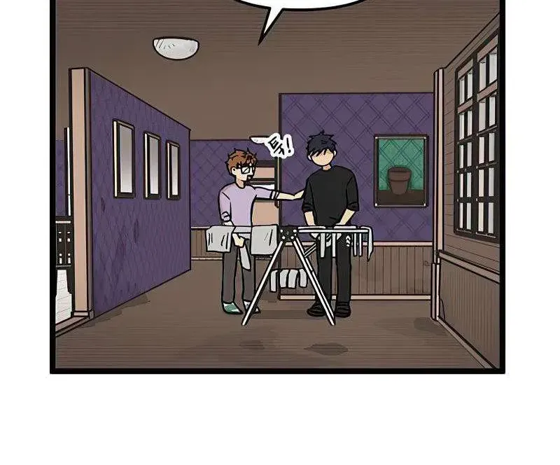 I Have No Home Chap 33 - Next Chap 34