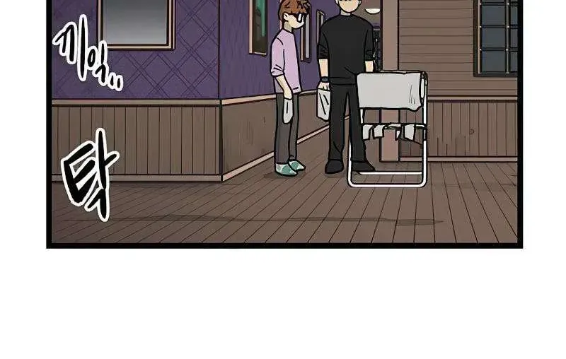 I Have No Home Chap 33 - Next Chap 34