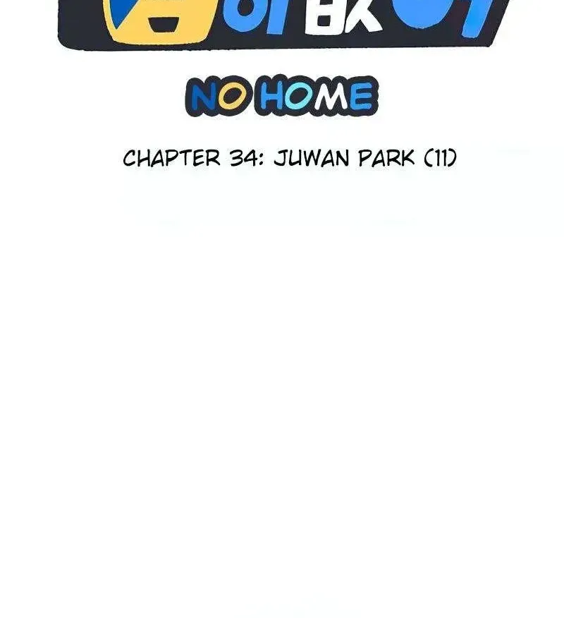 I Have No Home Chap 34 - Next Chap 35