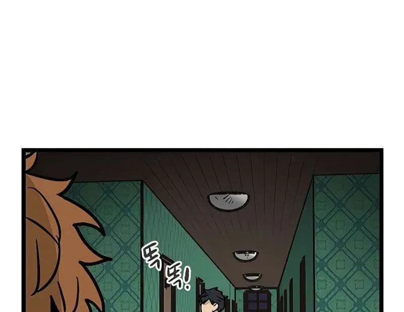 I Have No Home Chap 34 - Next Chap 35