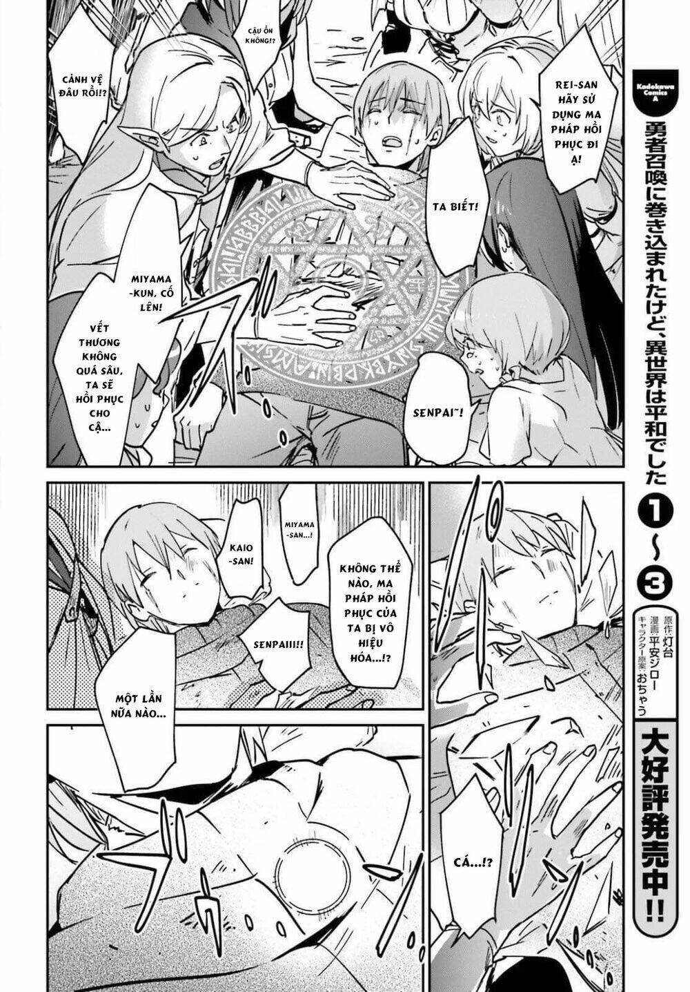 I Was Caught Up In A Hero Summoning, But That World Is At Peace Chap 22 - Next Chap 23