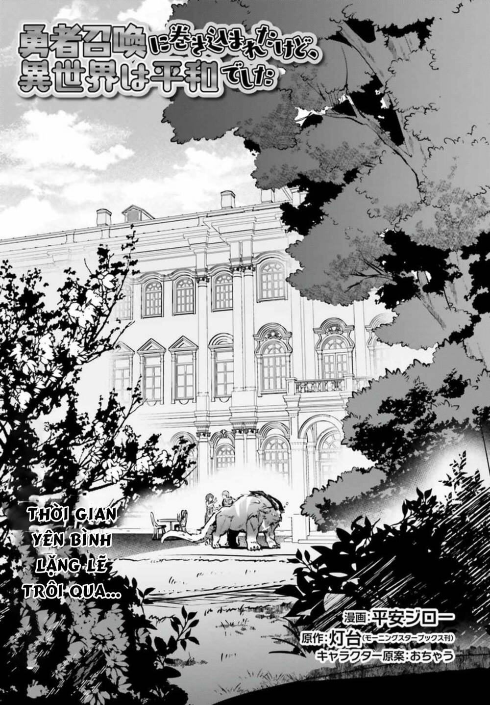 I Was Caught Up In A Hero Summoning, But That World Is At Peace Chap 34 - Next Chap 35