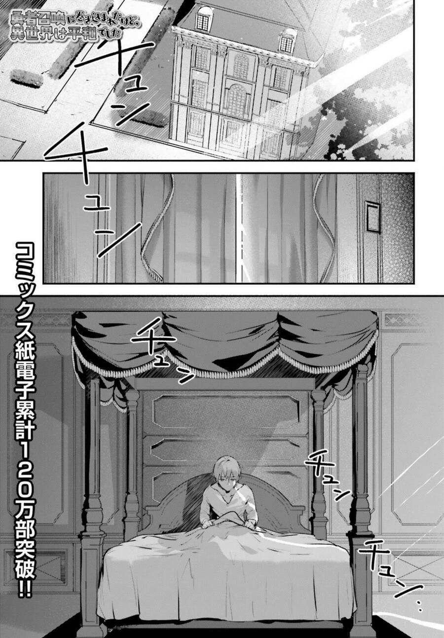 I Was Caught Up In A Hero Summoning, But That World Is At Peace Chap 51 - Next Chap 52