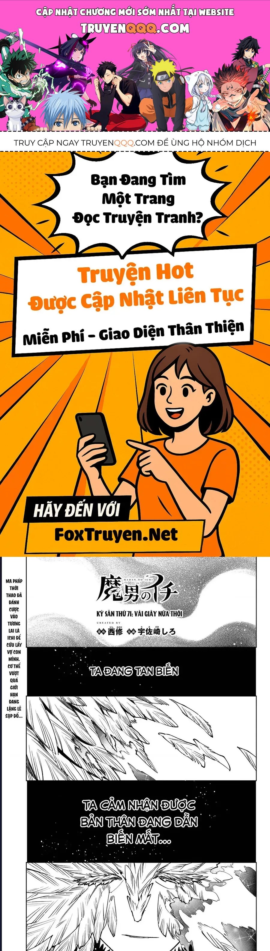 Ichi The Witch Chap 71 - Next Chap 72