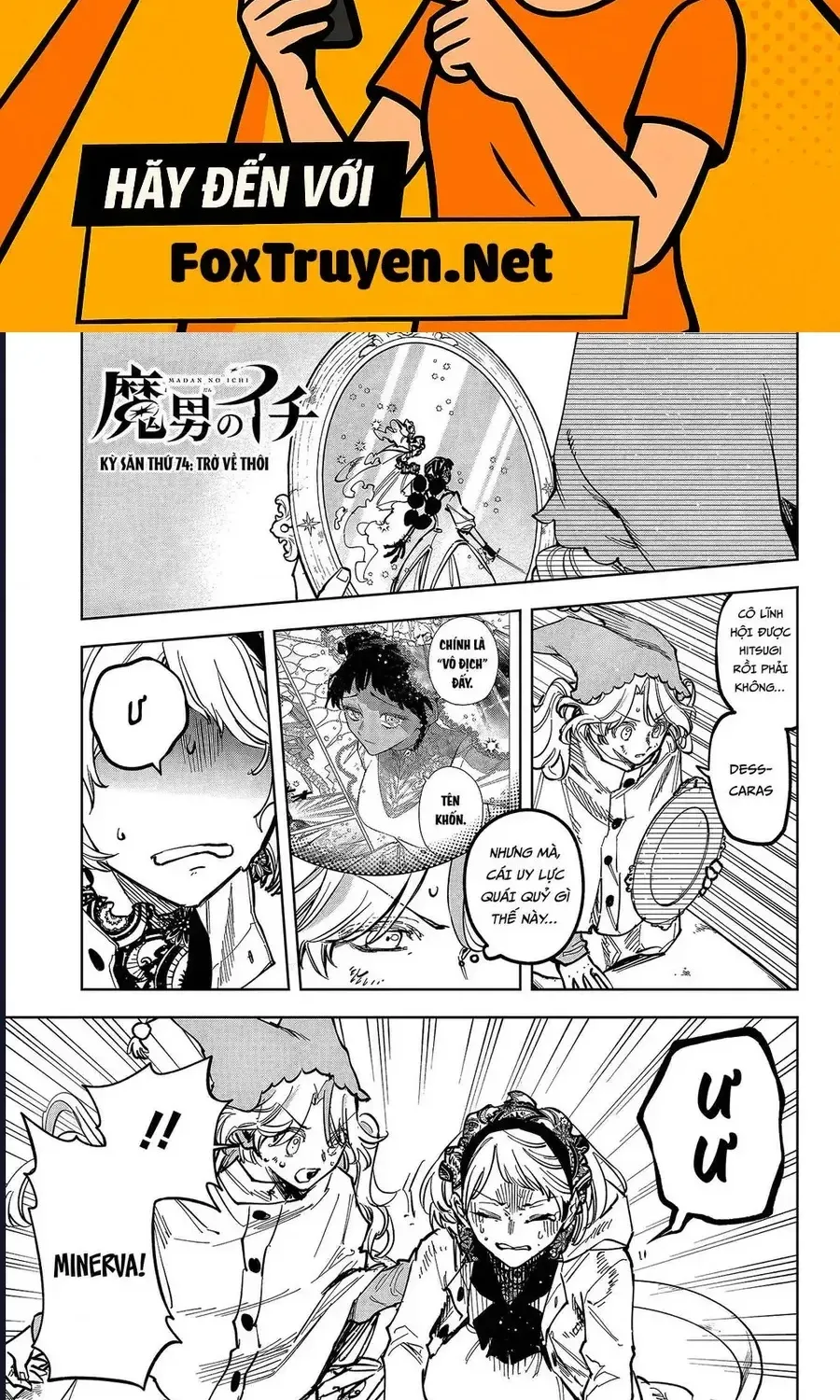 Ichi The Witch Chap 74 - Next Chap 75