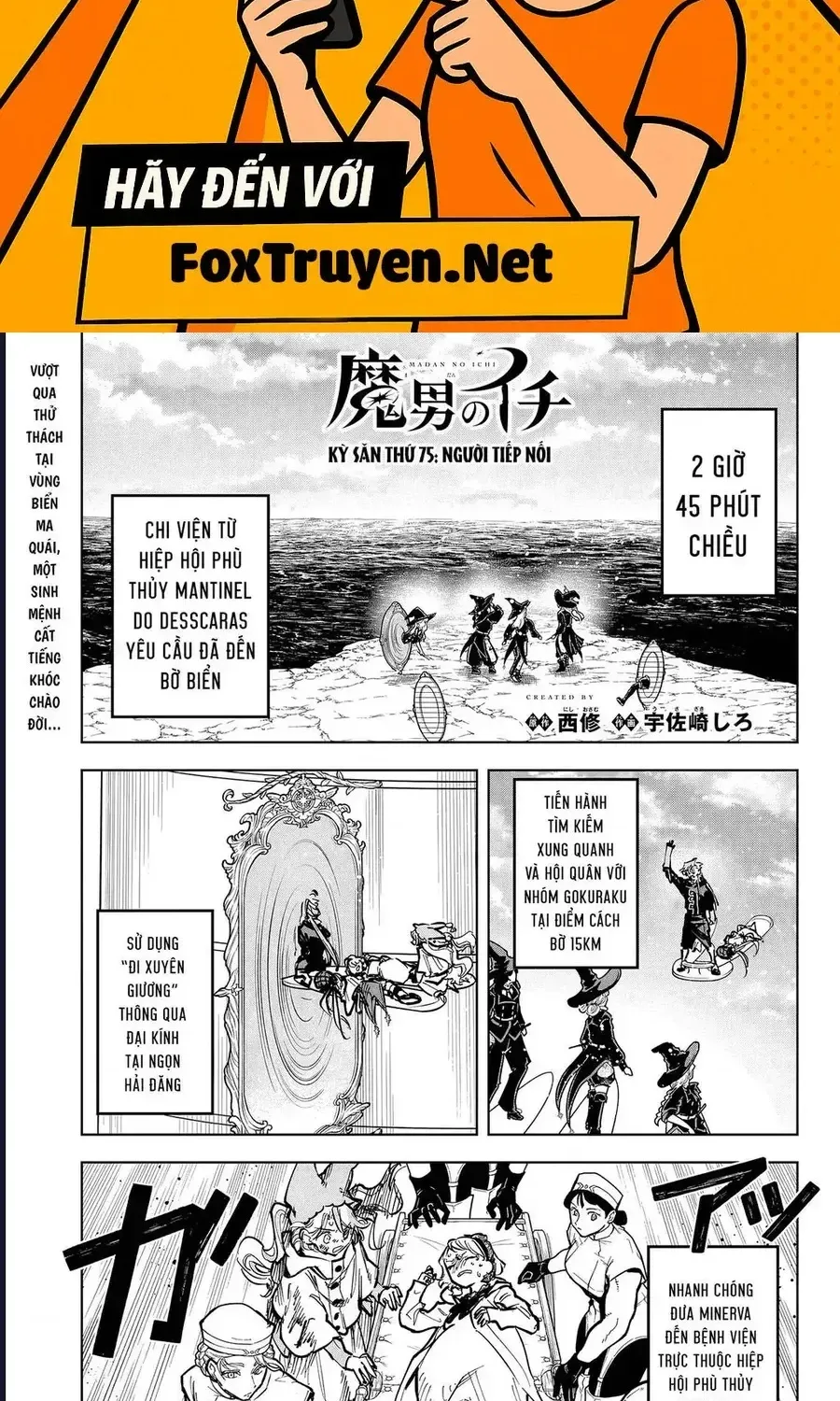 Truyện tranh online