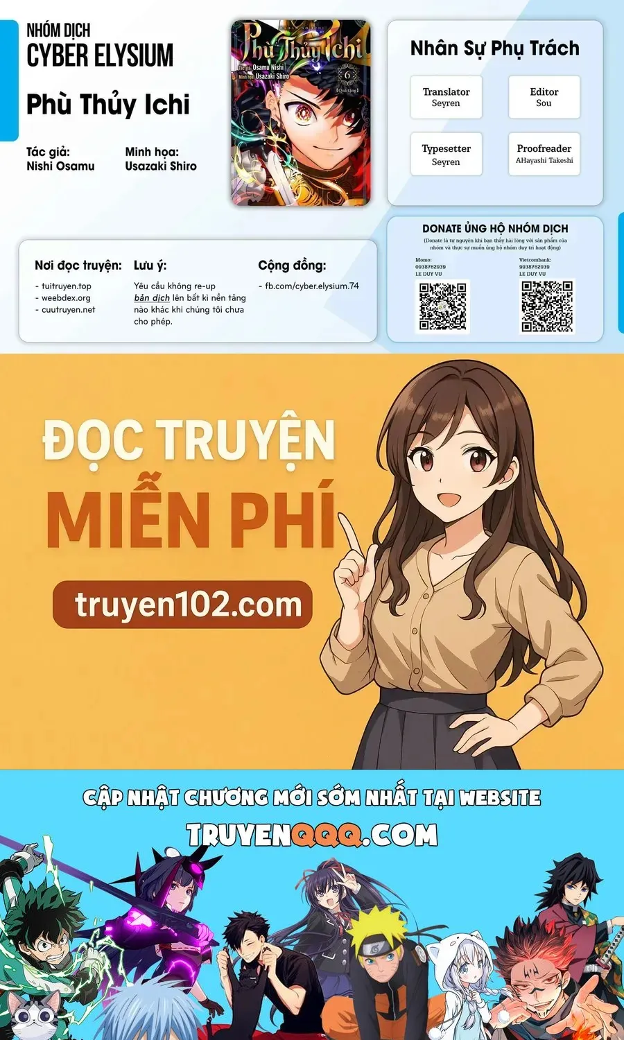 Ichi The Witch Chap 75 - Next Chap 76