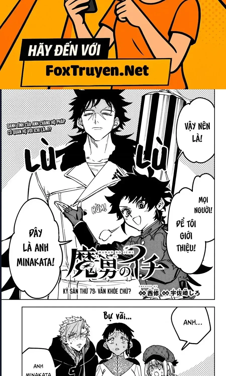 Ichi The Witch Chap 79 - Next Chap 80