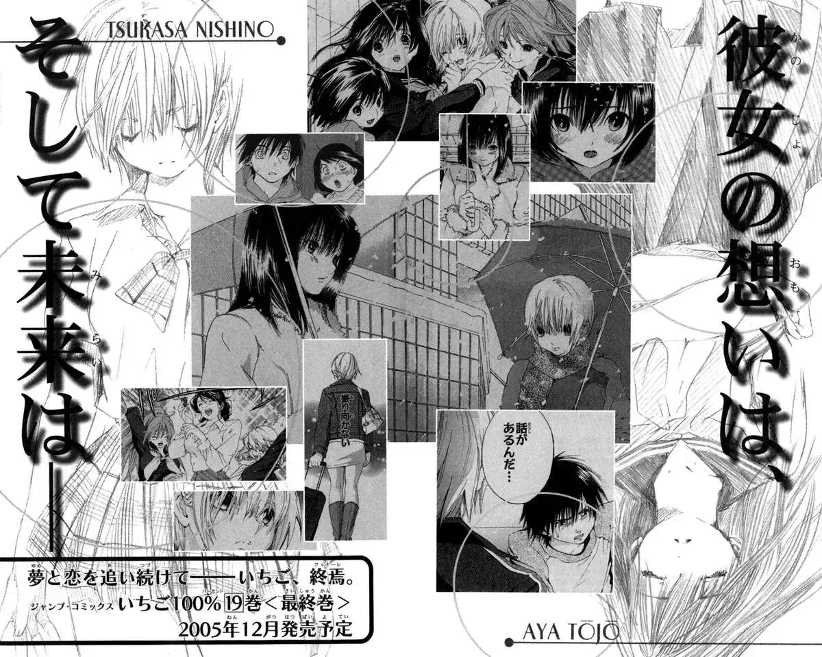 Ichigo 100% Chap 161 - Next Chap 162