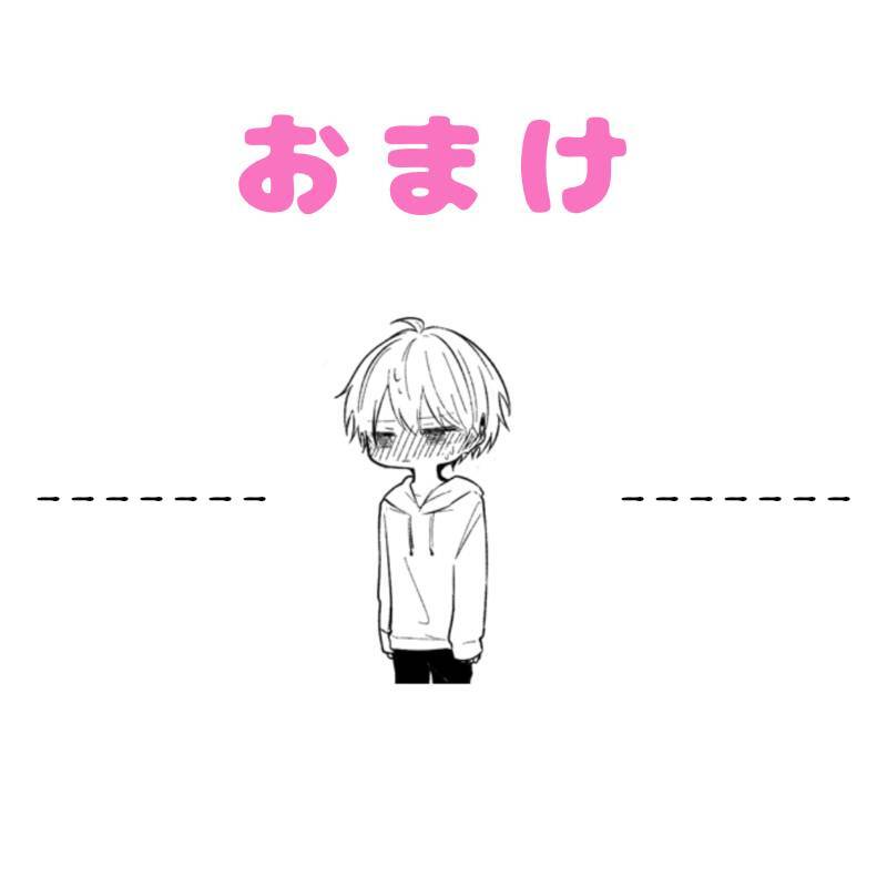 Ichizu De Bitch Na Kouhai Chap 116 - Next Chap 117