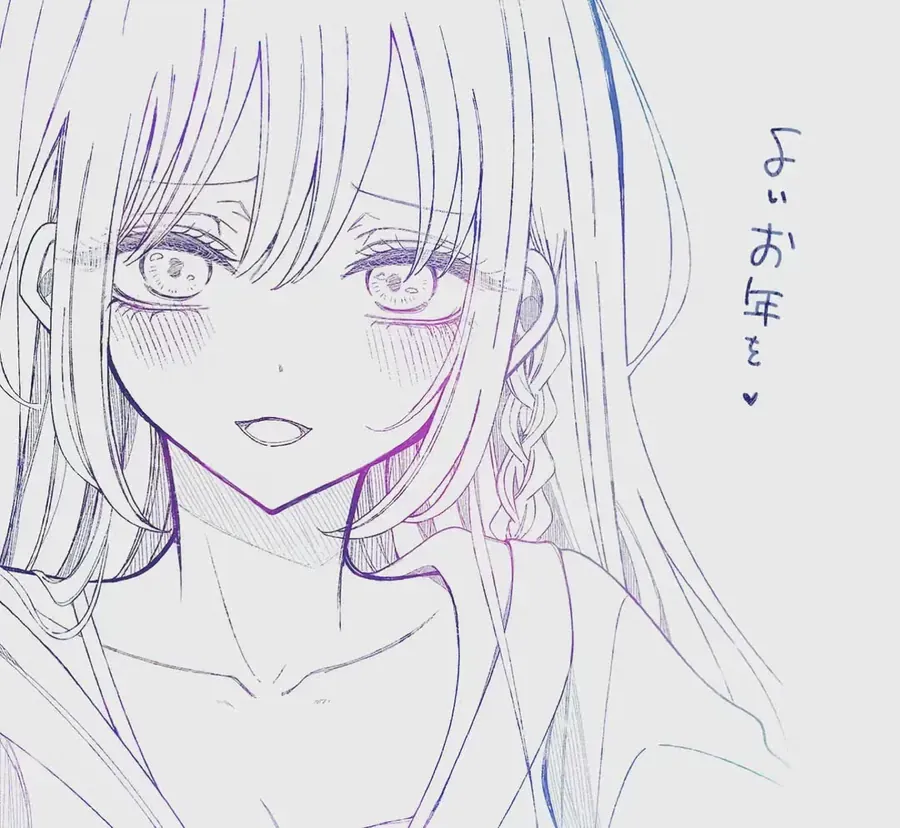 Ichizu De Bitch Na Kouhai Chap 149 - Next Chap 150