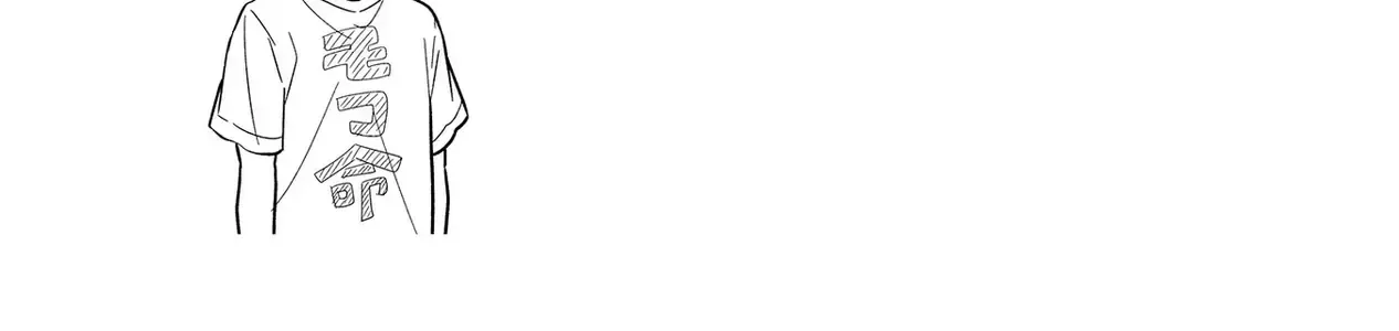 Idol Tôi Yêu Thích Giờ Lại Là Kẻ Bám Đuôi Tôi Kìa! Chap 3 - Next Chap 4