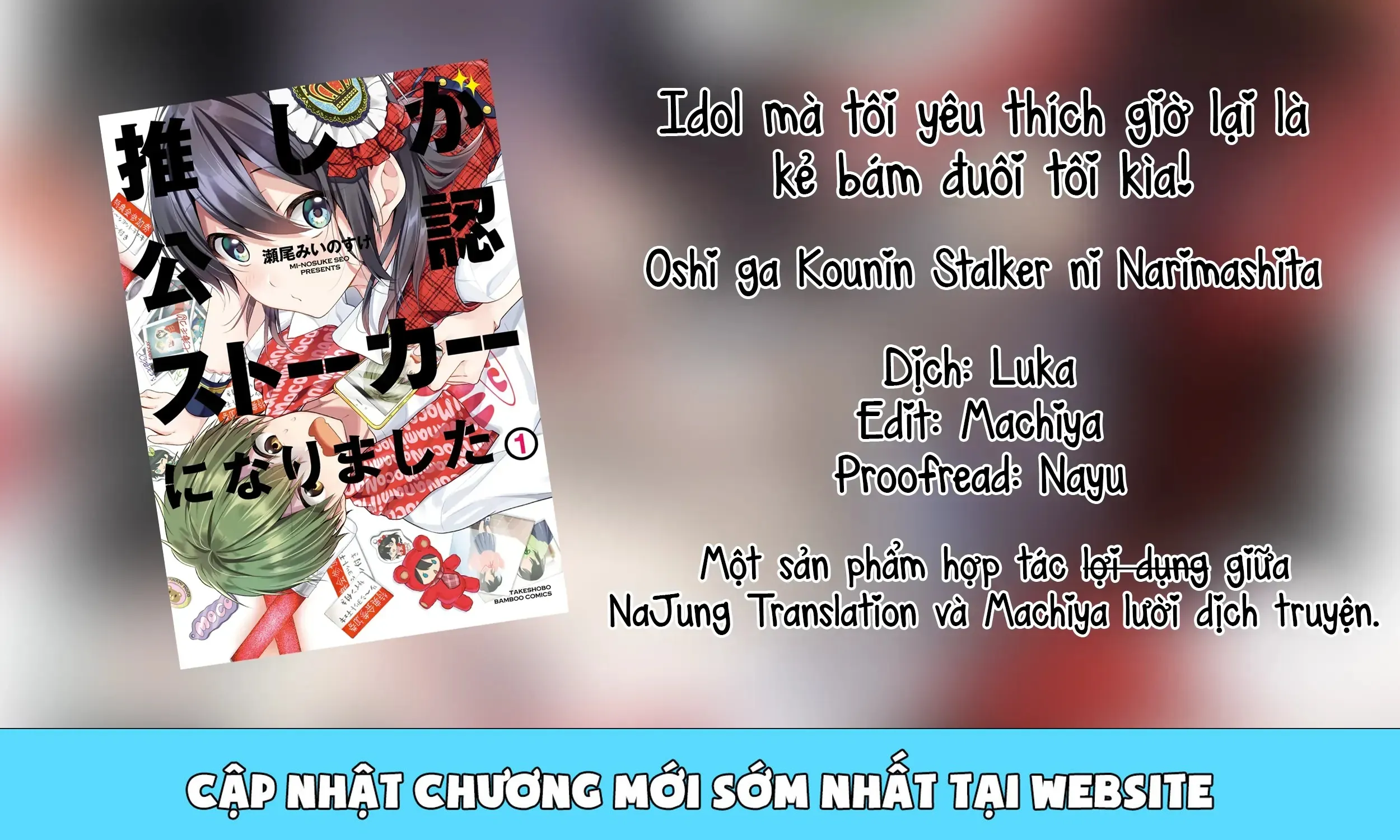 Idol Tôi Yêu Thích Giờ Lại Là Kẻ Bám Đuôi Tôi Kìa! Chap 3 - Next Chap 4