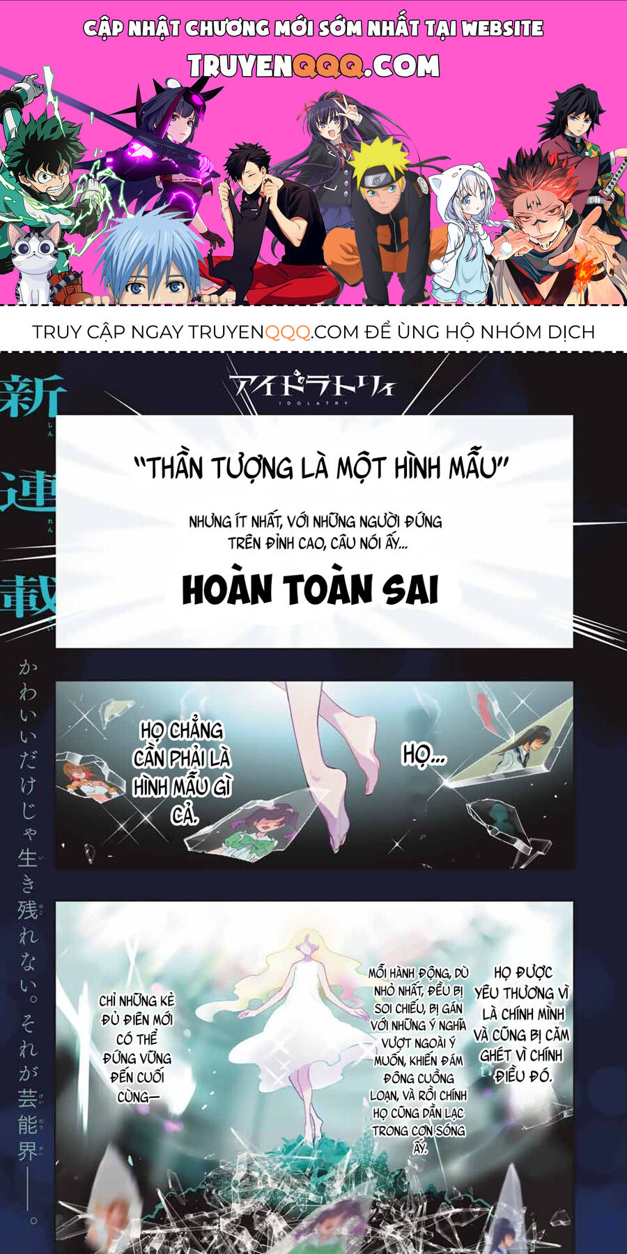 Idolatry Chap 1 - Next Chap 2