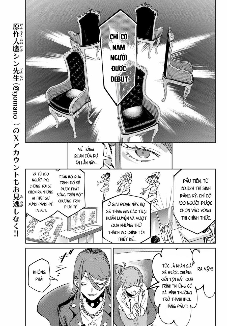 Idolatry Chap 1 - Next Chap 2