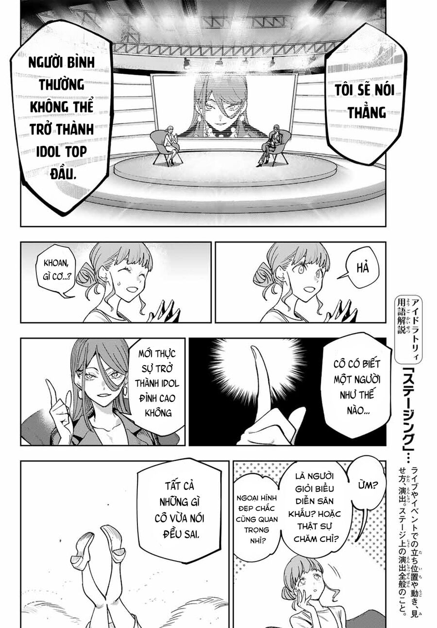 Idolatry Chap 1 - Next Chap 2