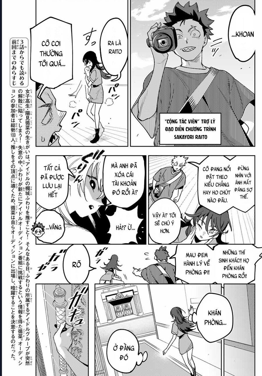 Idolatry Chap 3 - Next Chap 4