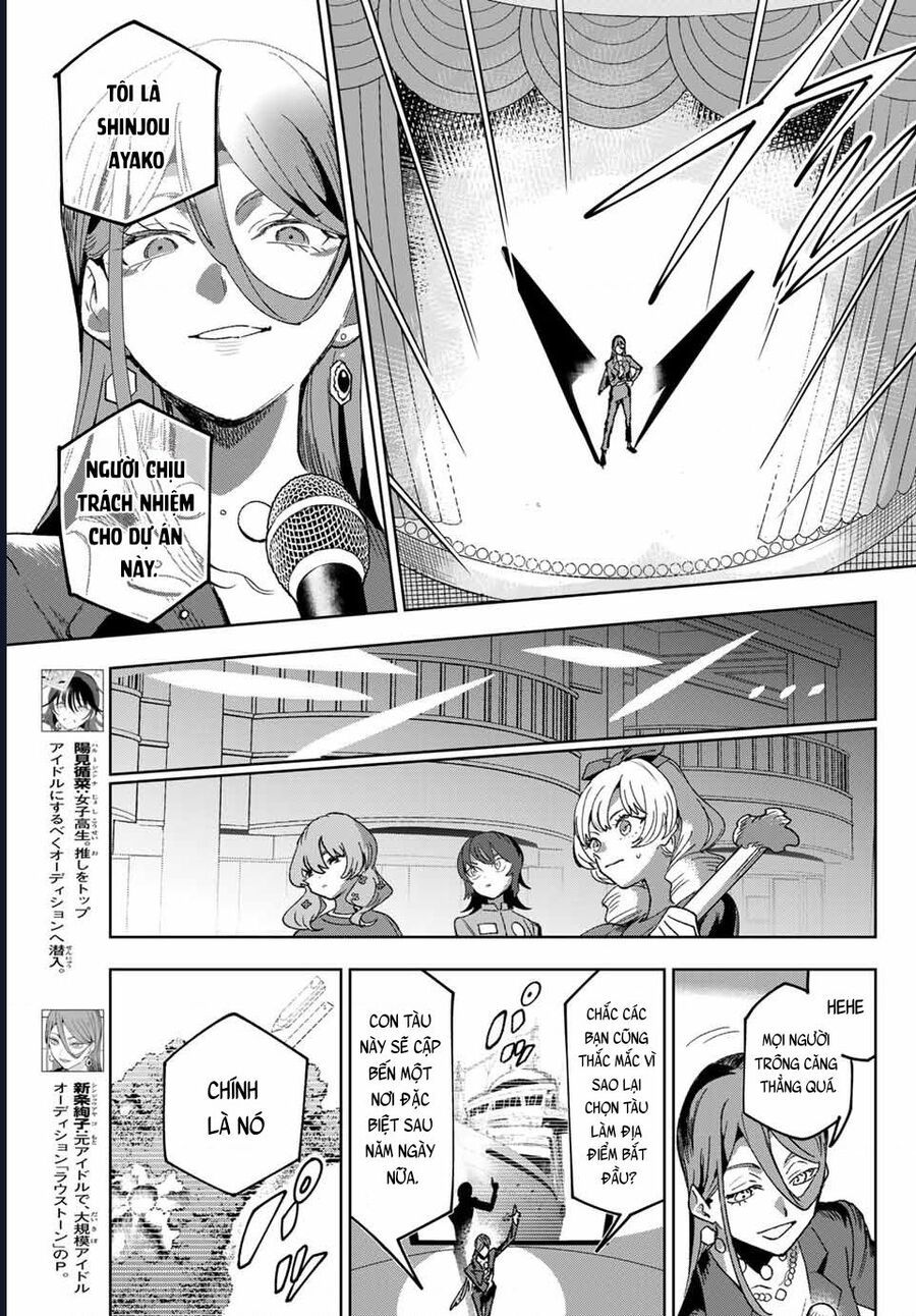 Idolatry Chap 3 - Next Chap 4