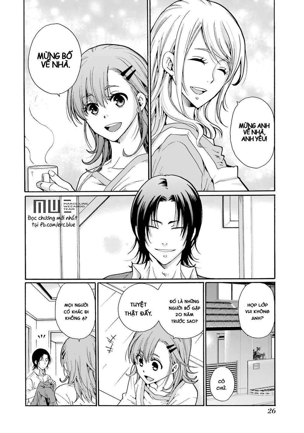 Ijimeru Aitsu Ga Waruinoka, Ijimerareta Boku Ga Waruinoka? Chap 1 - Next Chap 2