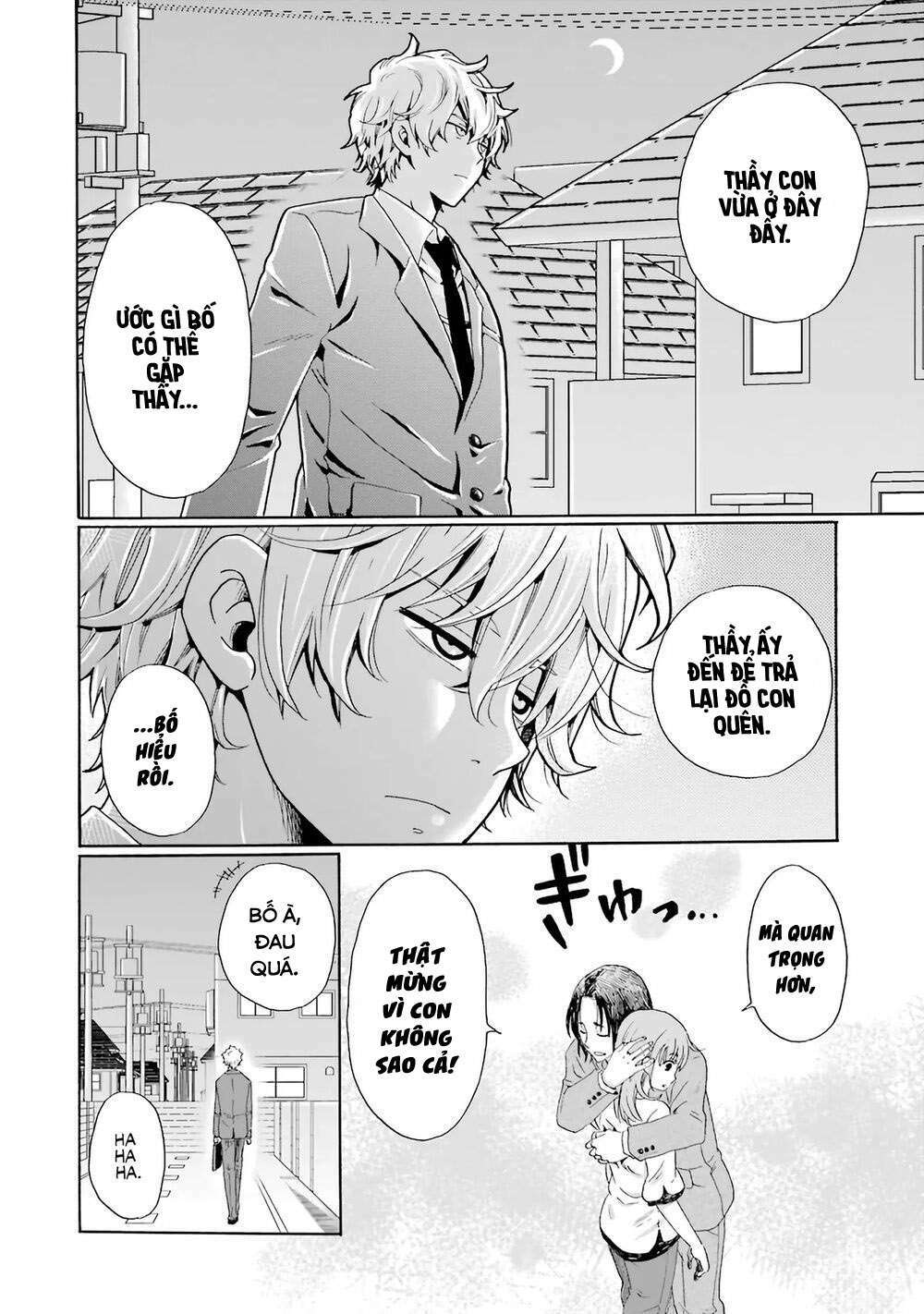 Ijimeru Aitsu Ga Waruinoka, Ijimerareta Boku Ga Waruinoka? Chap 3 - Next Chap 4