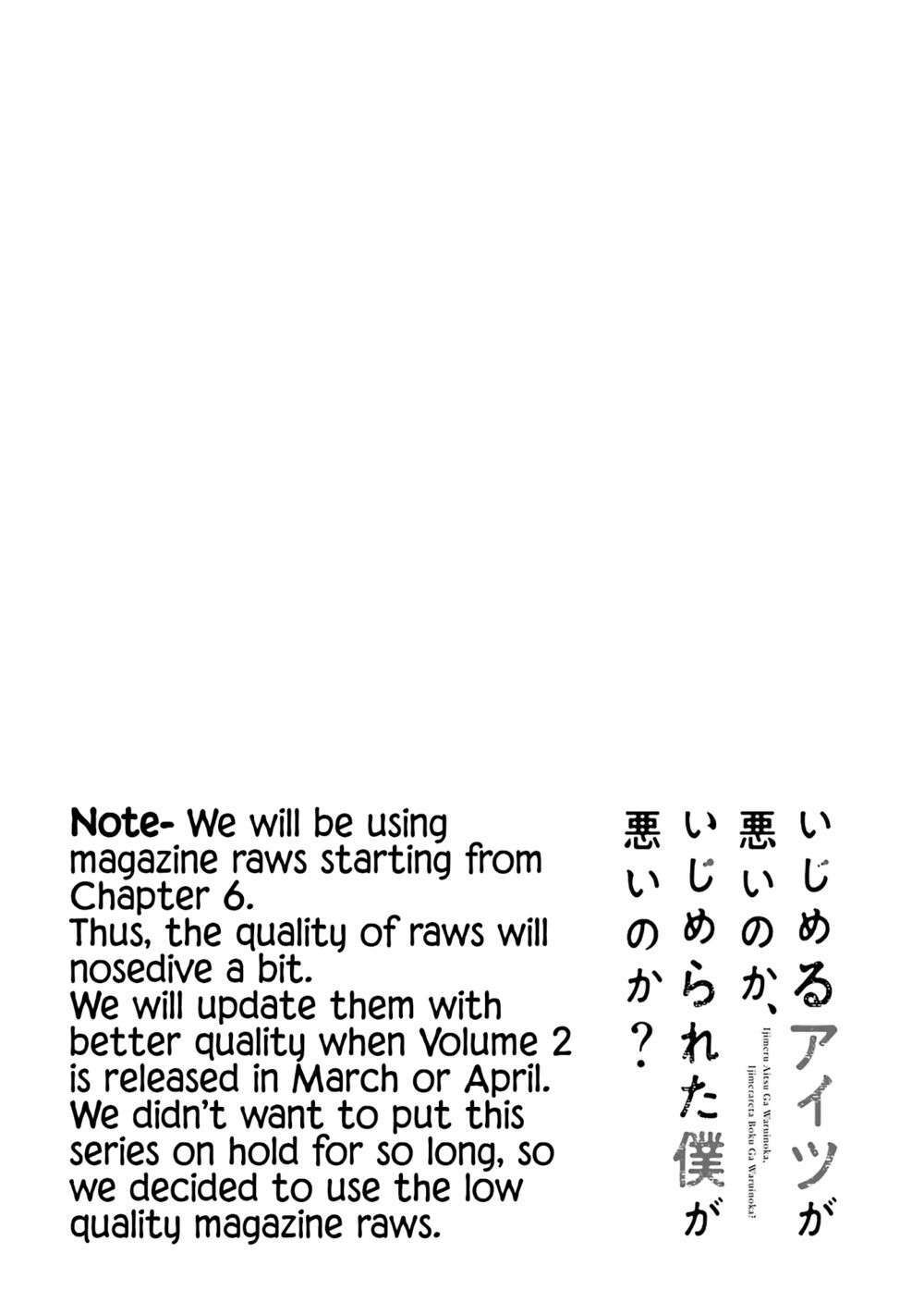 Ijimeru Aitsu Ga Waruinoka, Ijimerareta Boku Ga Waruinoka? Chap 5 - Next Chap 6