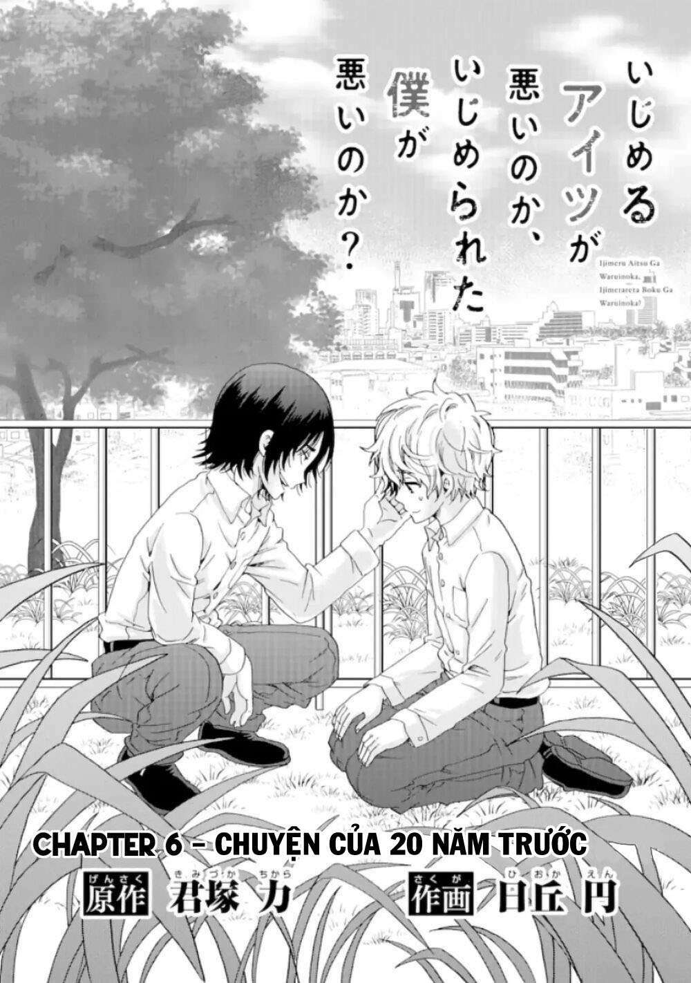 Ijimeru Aitsu Ga Waruinoka, Ijimerareta Boku Ga Waruinoka? Chap 6 - Next Chap 7