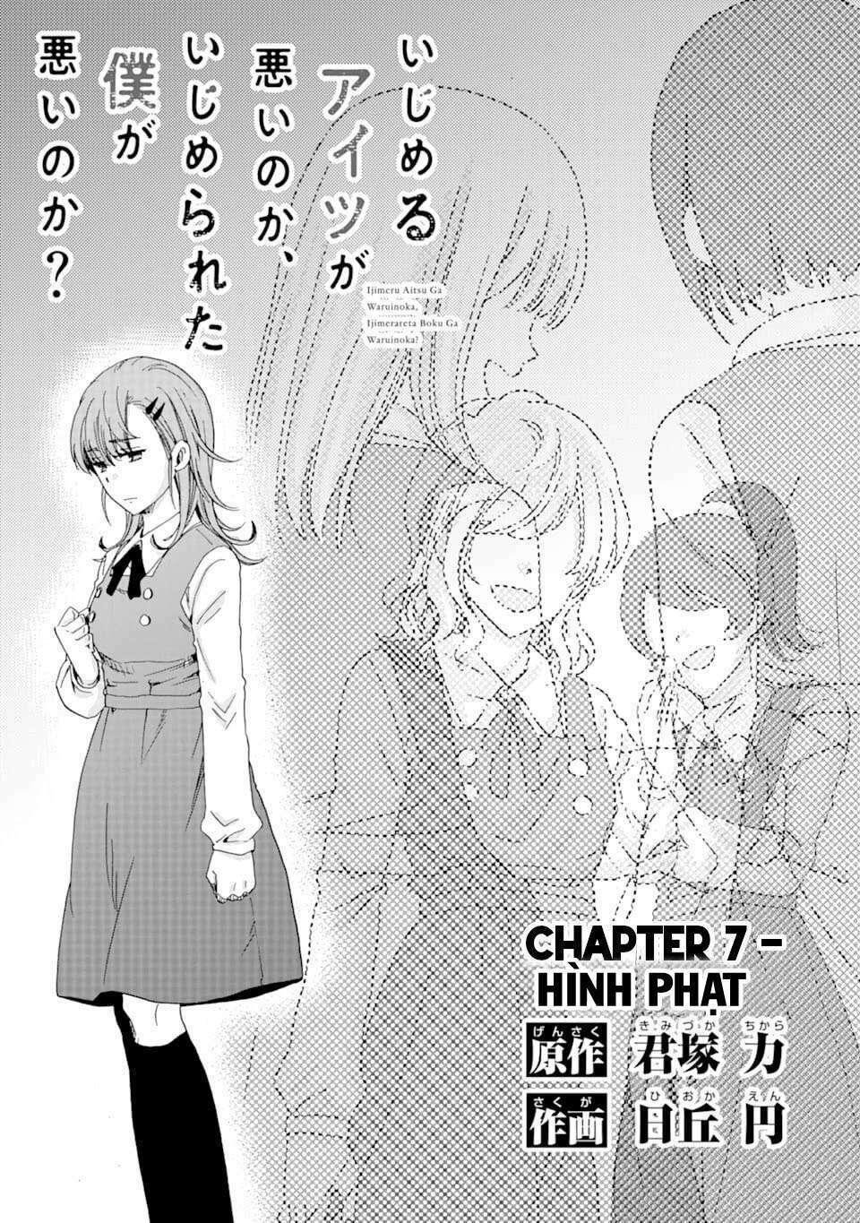 Ijimeru Aitsu Ga Waruinoka, Ijimerareta Boku Ga Waruinoka? Chap 7 - Next Chap 8