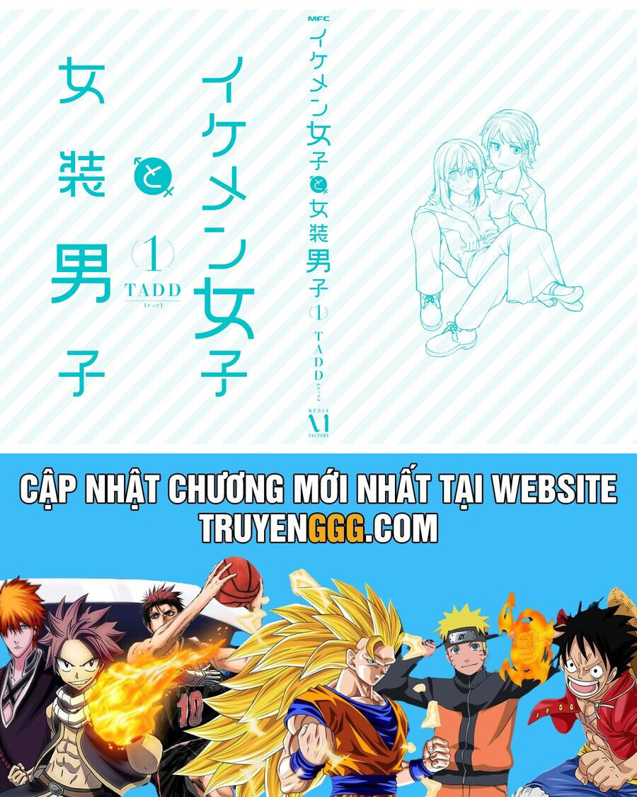 Ikemen Joshi To Josou Danshi Chap 35.5 - Next Chap 36.5