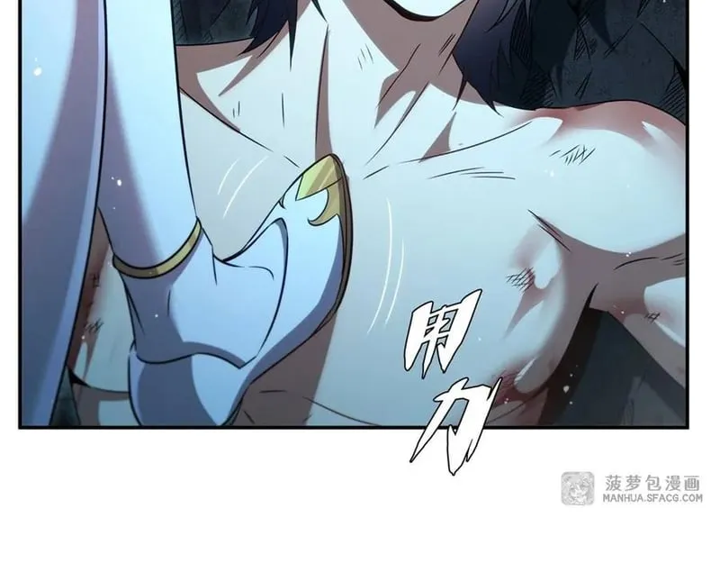 Im Miệng Đi Ác Long Ta Không Muốn Cùng Ngươi Trông Trẻ Đâu! Chap 1 - Next Chap 2