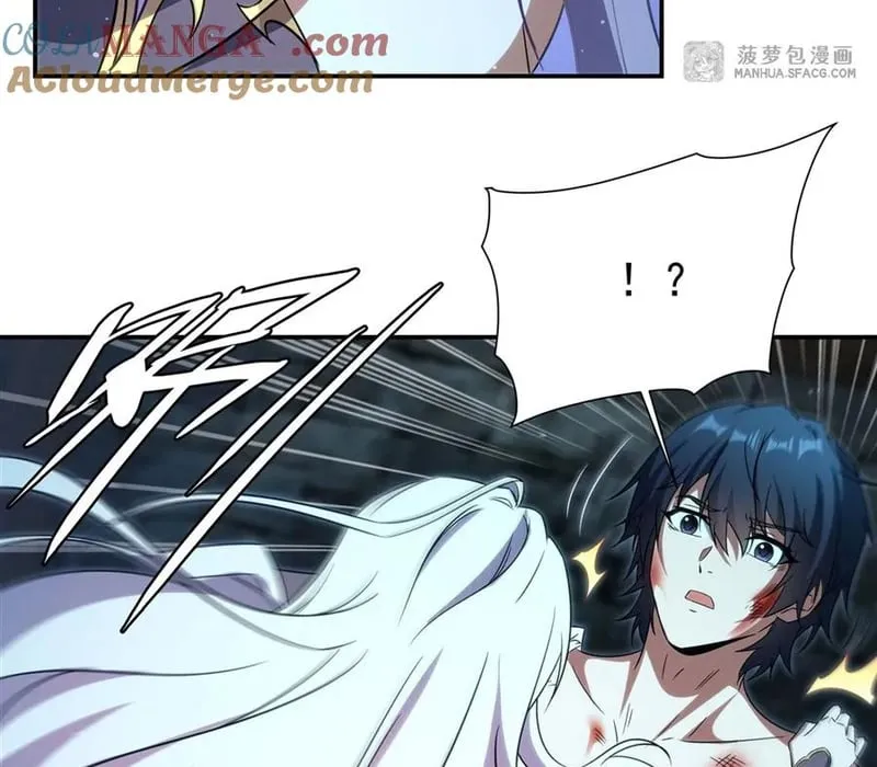 Im Miệng Đi Ác Long Ta Không Muốn Cùng Ngươi Trông Trẻ Đâu! Chap 1 - Next Chap 2